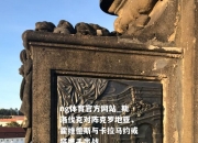 ng体育官方网站_斯洛伐克对阵克罗地亚，霍维德斯与卡拉马约或将携手出战