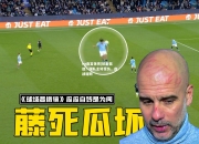 ng南宫体育|状态低迷！球队主将受伤，连战连败