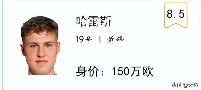 【ng体育官方网站】巴黎圣日耳曼客场逼和尼姆，积分排名略有下滑